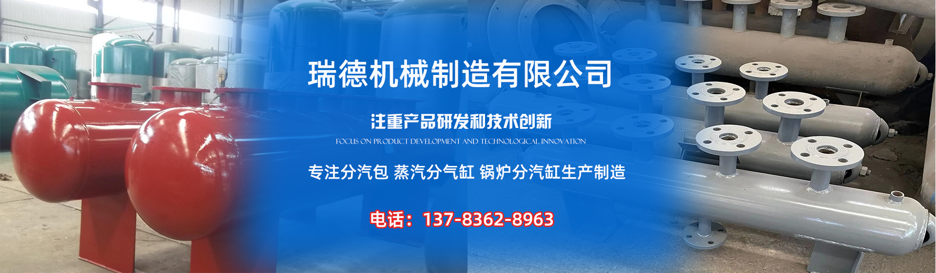 广元分气缸厂家|广元分汽包|广元蒸汽分气缸|广元锅炉分汽缸|广元分汽缸
